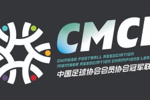 开云官网-苏超球队可踢中冠！新政解读，13队可直接报名，设3.5个升乙名额
